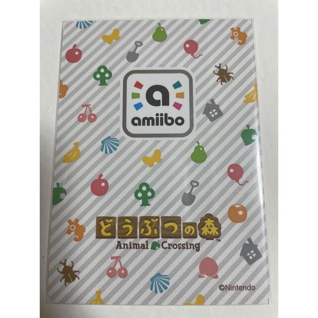 Nintendo Switch(ニンテンドースイッチ)のどうぶつの森 amiiboカード　アミーボ　あつまれどうぶつの森　リチャード エンタメ/ホビーのアニメグッズ(カード)の商品写真