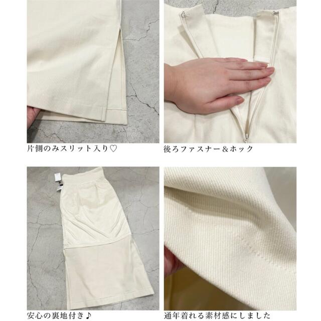サイドスリットハイウエストタイトスカート白アイボリー新品オフホワイト レディースのスカート(ロングスカート)の商品写真