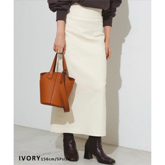 サイドスリットハイウエストタイトスカート白アイボリー新品オフホワイト レディースのスカート(ロングスカート)の商品写真