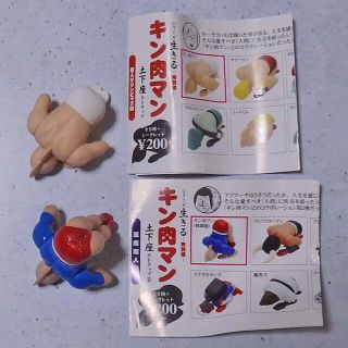 KITAN CLUB - キン肉マン 土下座ストラップ 2種類の通販 by KITAN CLUB - キン肉マン 土下座ストラップ 2種類の通販 by