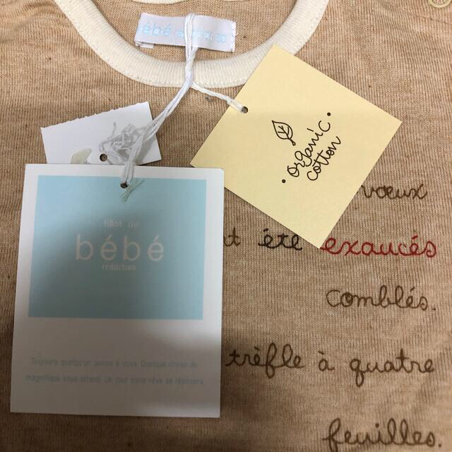 BeBe(ベベ)のBeBeオーガニックコットンTシャツ✨新品未使用✨＋ティシャツ3枚 キッズ/ベビー/マタニティのベビー服(~85cm)(Ｔシャツ)の商品写真