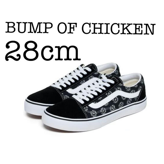 VANS BUMP OF CHICKEN OLD SKOOL 28cm ブラック