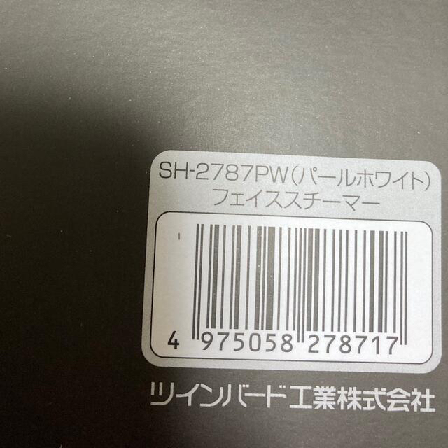 TWINBIRD(ツインバード)のYUI様　専用ページ スマホ/家電/カメラの美容/健康(フェイスケア/美顔器)の商品写真