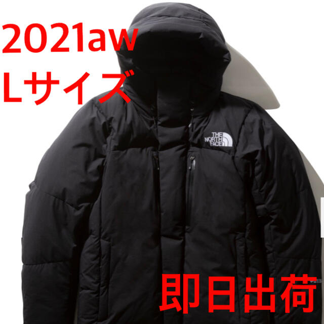 即日発送 THE L ブラック バルトロライトジャケットND91950 ノース