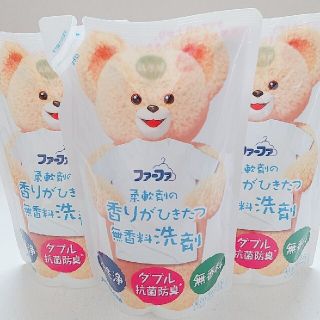 ファーファー(fur fur)のショコラ様専用✨ファーファ✨柔軟剤の香りがひきたつ無香料洗剤✨400㎖２個✨(洗剤/柔軟剤)