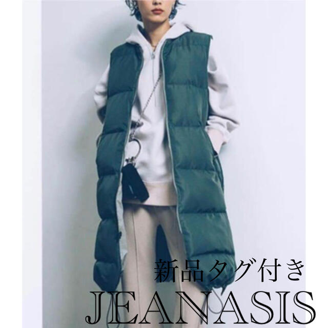 JEANASIS(ジーナシス)の最終価格／新品タグ付きJEANASIS リバーシブルダウンベスト レディースのジャケット/アウター(ダウンベスト)の商品写真