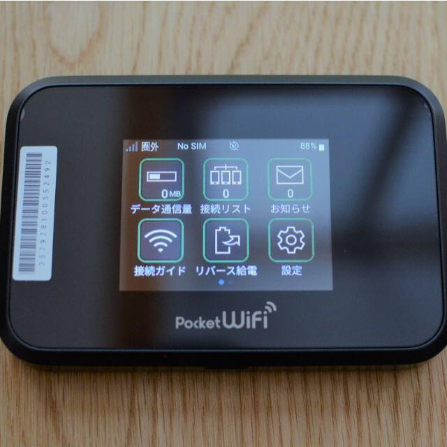 ほぼ未使用★Pocket WiFi 809SH SoftBank ルーター