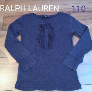 ラルフローレン(Ralph Lauren)のRALPH LAUREN ラルフローレン フリル カットソー ロンT 110(Tシャツ/カットソー)