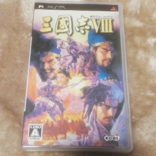 コーエーテクモゲームス(Koei Tecmo Games)の三國志VIII PSP(携帯用ゲームソフト)