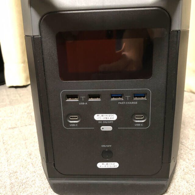 ECOFLOW EFDELTA 1300 110w新品ソーラーパネル付き 3
