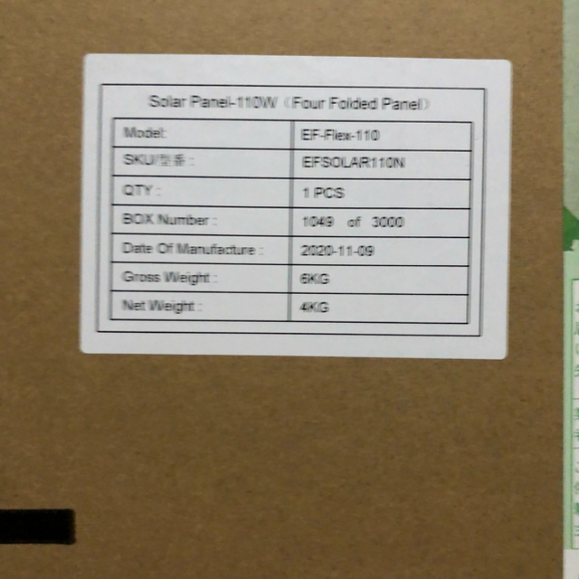ECOFLOW EFDELTA 1300 110w新品ソーラーパネル付き 7