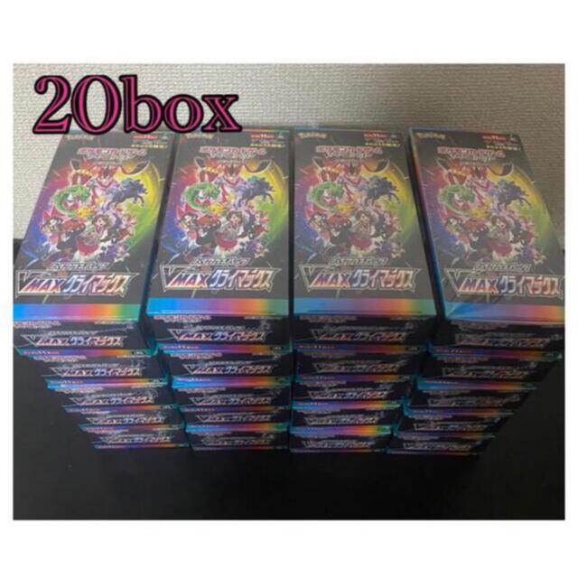 ポケモンカード VMAXクライマックス 20BOX
