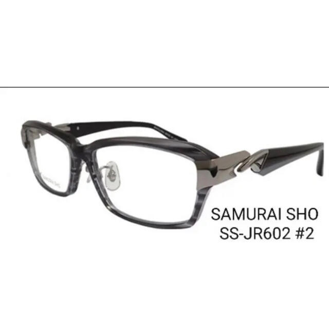 SAMURAI SHO 哀川翔　2021年モデル  SS-JR602ファッション小物