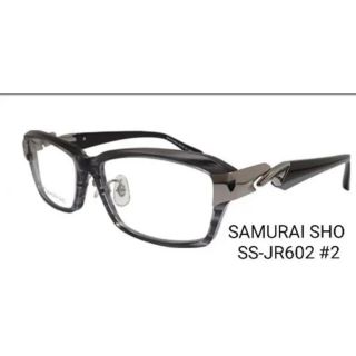 SAMURAI SHO 哀川翔　2021年モデル  SS-JR602