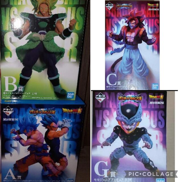 一番くじ ドラゴンボール VSオムニバス超 フィギュア4体セット