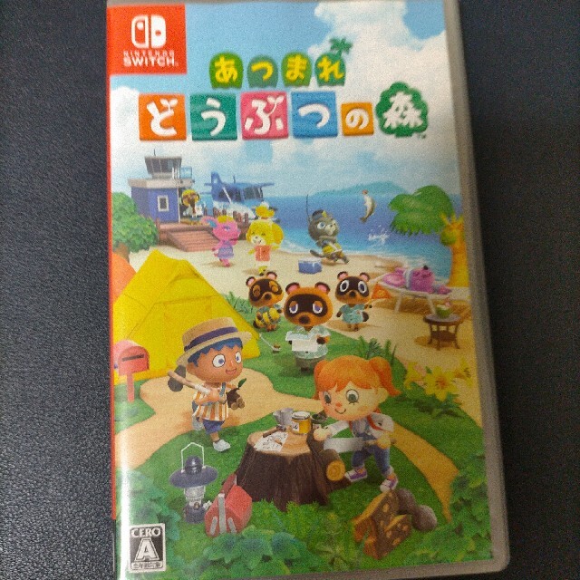 あつまれ どうぶつの森 Switch