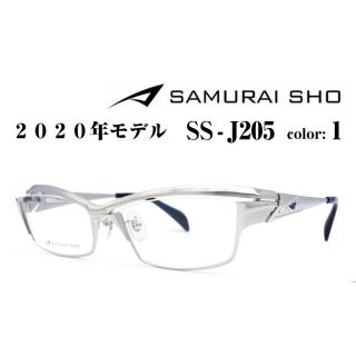 SAMURAI SHO 哀川翔 メガネ SS-J205#1 『新品未使用品』の通販