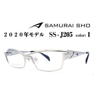 SAMURAI SHO 哀川翔  メガネ SS-J205#1 『新品未使用品』(サングラス/メガネ)