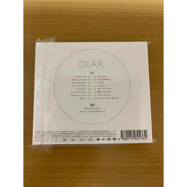 Hey! Say! JUMP(ヘイセイジャンプ)のDEAR. 3形態  エンタメ/ホビーのCD(その他)の商品写真