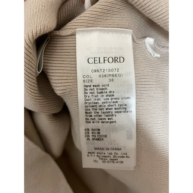 CELFORD(セルフォード)のCELFORD 襟付きリブニット レディースのトップス(ニット/セーター)の商品写真