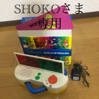 ディズニー(Disney)の【SHOKOさま専用】☆英語♪DWE♪トークアロング♪プレイメイト【動作品】(知育玩具)