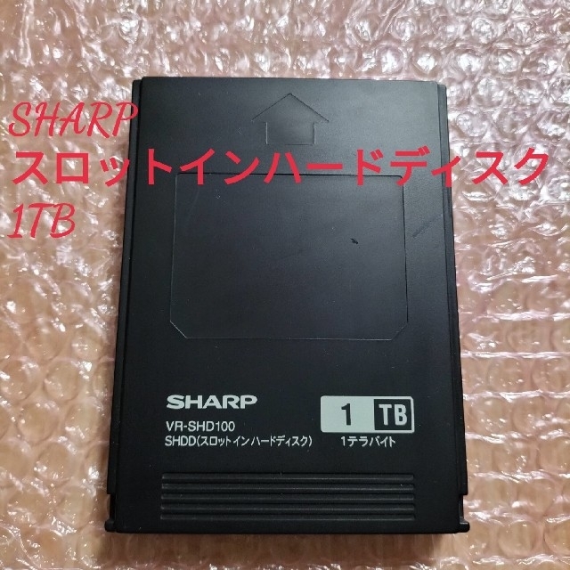 シャープ VR-SHD100  1TB  SHDD  スロットインハードディスク