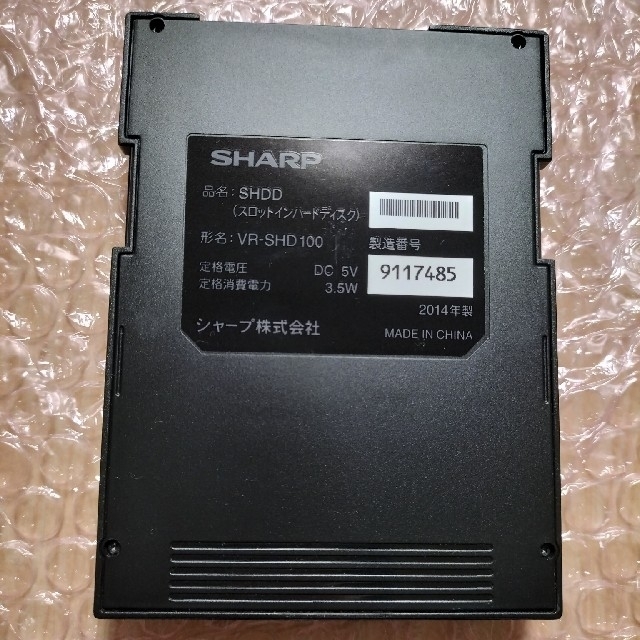 シャープ VR-SHD100 1TB SHDD スロットインハードディスク