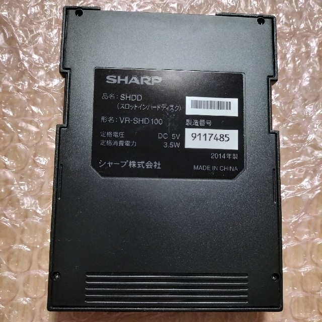 動作品 SHARP VR-SHD100 スロットインHDD 1TB