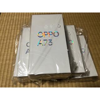 オッポ(OPPO)のOPPO A73 6台セット　まとめ売り(スマートフォン本体)