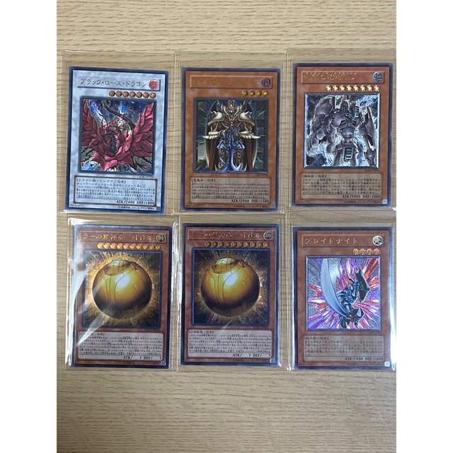 コスモクイーン【遊戯王トレカお買得価格通販：トレコロ】