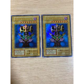 ユウギオウ(遊戯王)のゴリラ様　専用　　遊戯王 コスモクイーン　ウルトラ　初期(シングルカード)