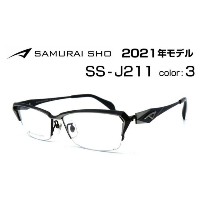 SAMURAI SHO 哀川翔　メガネSS-J2 11#3『新品未使用品』