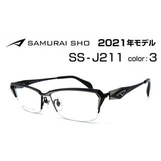 SAMURAI SHO 哀川翔　メガネSS-J2 11#3『新品未使用品』 (サングラス/メガネ)