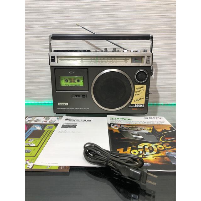 SONY - 美品SONY CF-1980Mark2ラジカセ レトロ中古動作品メンテナンス