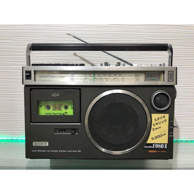 SONY - 美品SONY CF-1980Mark2ラジカセ レトロ中古動作品メンテナンス