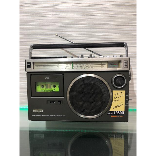 【ードを】 SONY - 美品SONY CF-1980Mark2ラジカセ レトロ中古動作品メンテナンス済みの えスイッチ - forms