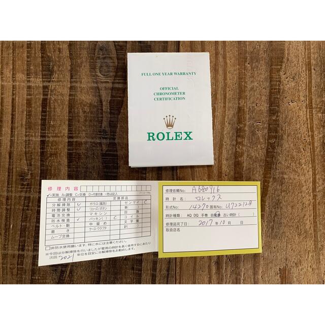 【ROLEX】ロレックス　エクスプローラーI 14270 U番