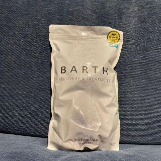 BARTH 90錠(入浴剤/バスソルト)