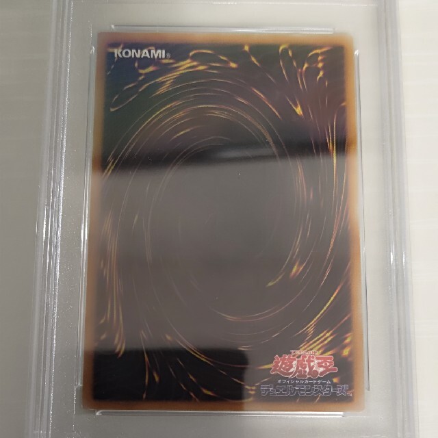 遊戯王(ユウギオウ)のpsa9 ファイヤー・ソウル　レリーフ　アルティメットレア　美品 エンタメ/ホビーのトレーディングカード(シングルカード)の商品写真