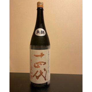 ★十四代 播州愛山★(日本酒)