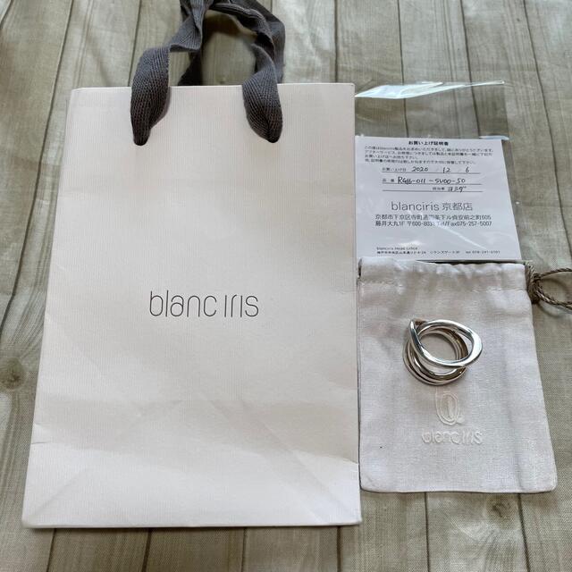 ブランイリス　blanc iris volute ring【10号】