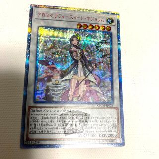 ユウギオウ(遊戯王)の■良品　遊戯王　アロマセラフィースイートマジョラム　20thシークレット (シングルカード)