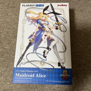 マックスファクトリー(Max Factory)のメイドロイド　アリス(模型/プラモデル)