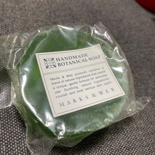 マークスアンドウェブ(MARKS&WEB)のHANDMADE  BOTANICAL  SOAP(ボディソープ/石鹸)