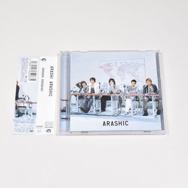 美品◆嵐◆ARASHIC◆初回限定盤◆CD+DVD