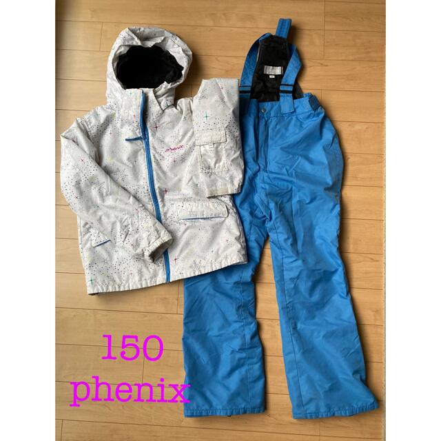 フェニックス　phenix スキーウェア上下セット　150cm キッズ/ベビー/マタニティのキッズ服女の子用(90cm~)(その他)の商品写真