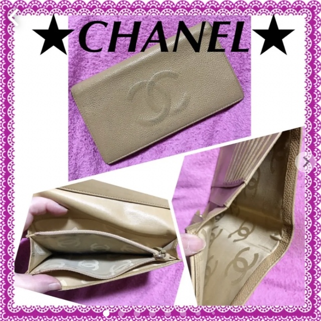CHANEL(シャネル)の本日限定価格❤︎CHANEL 財布❤︎CHANEL 長財布　キャビアスキン レディースのファッション小物(財布)の商品写真