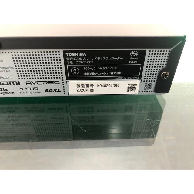 TOSHIBA REGZA レグザブルーレイ DBR-T1009 TOSHIBA REGZA レグザブルーレイ DBR-T1009