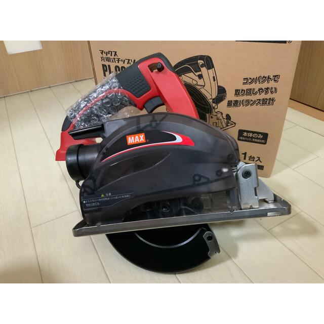 新品』マックス 135mm 充電式チップソーカッタ 刃付 『MAX』 新品』マックス 135mm 充電式チップソーカッタ 刃付 『MAX』