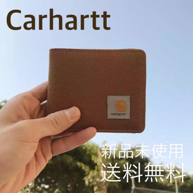carhartt(カーハート)の【新品未使用】Carhartt カーハート 財布 茶色 キャメル  二つ折り メンズのファッション小物(折り財布)の商品写真